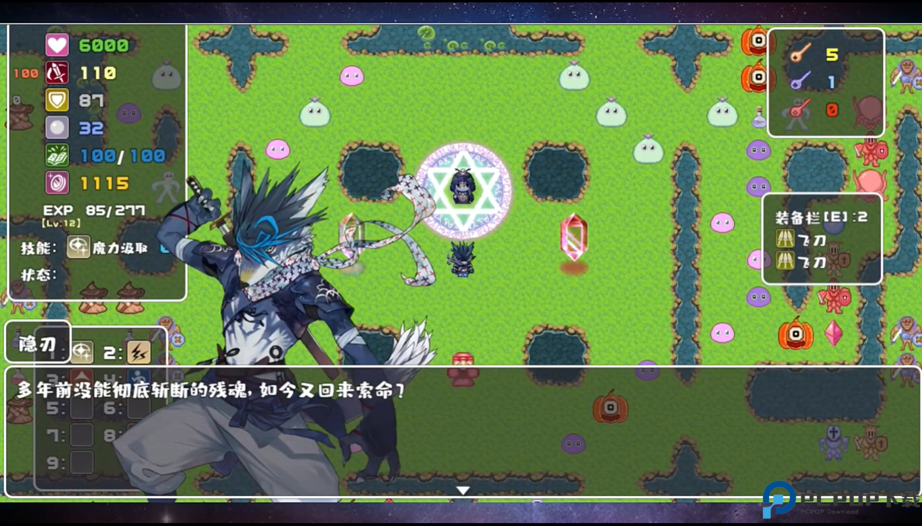 魔塔地牢外传刺客守则