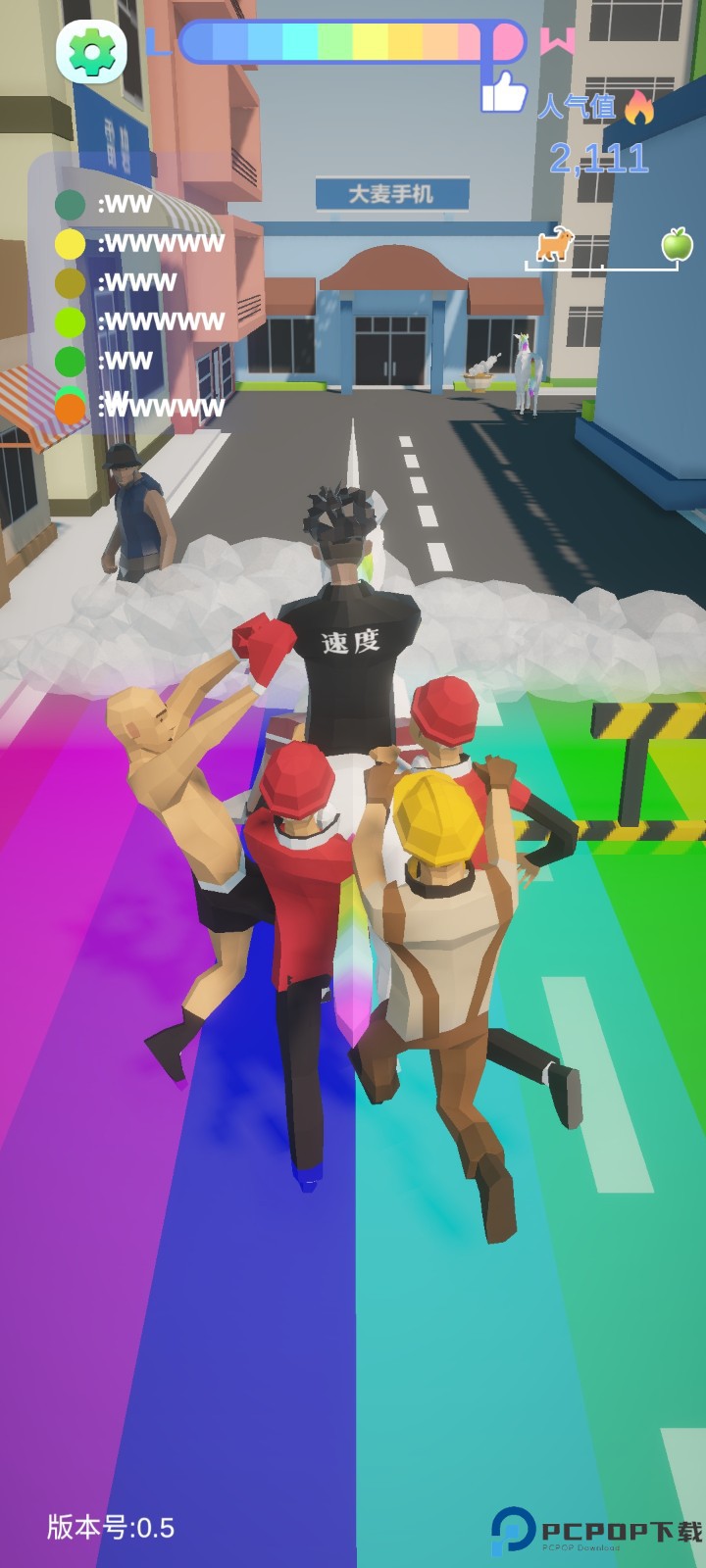 哥就是甲亢火山哥哥免费下载