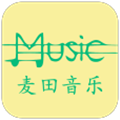 麦田音乐网最新版