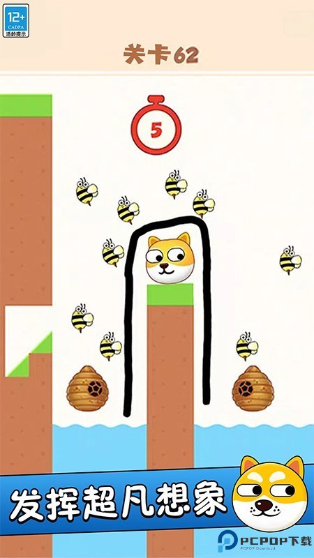 救救狗头吧免费下载