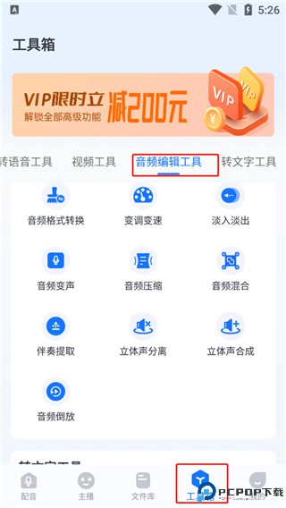 布谷鸟配音手机版