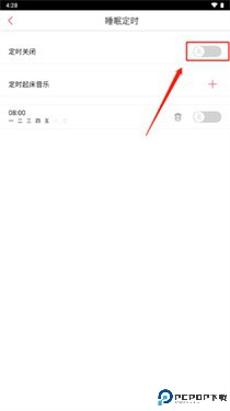 多米音乐
