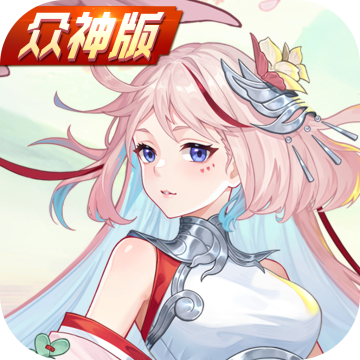 斗罗大陆武魂觉醒众神版手游最新版