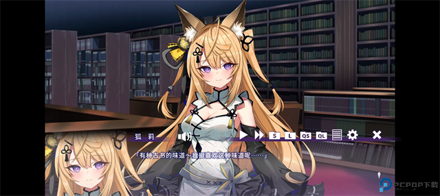 请快来吧狐莉小姐免费下载