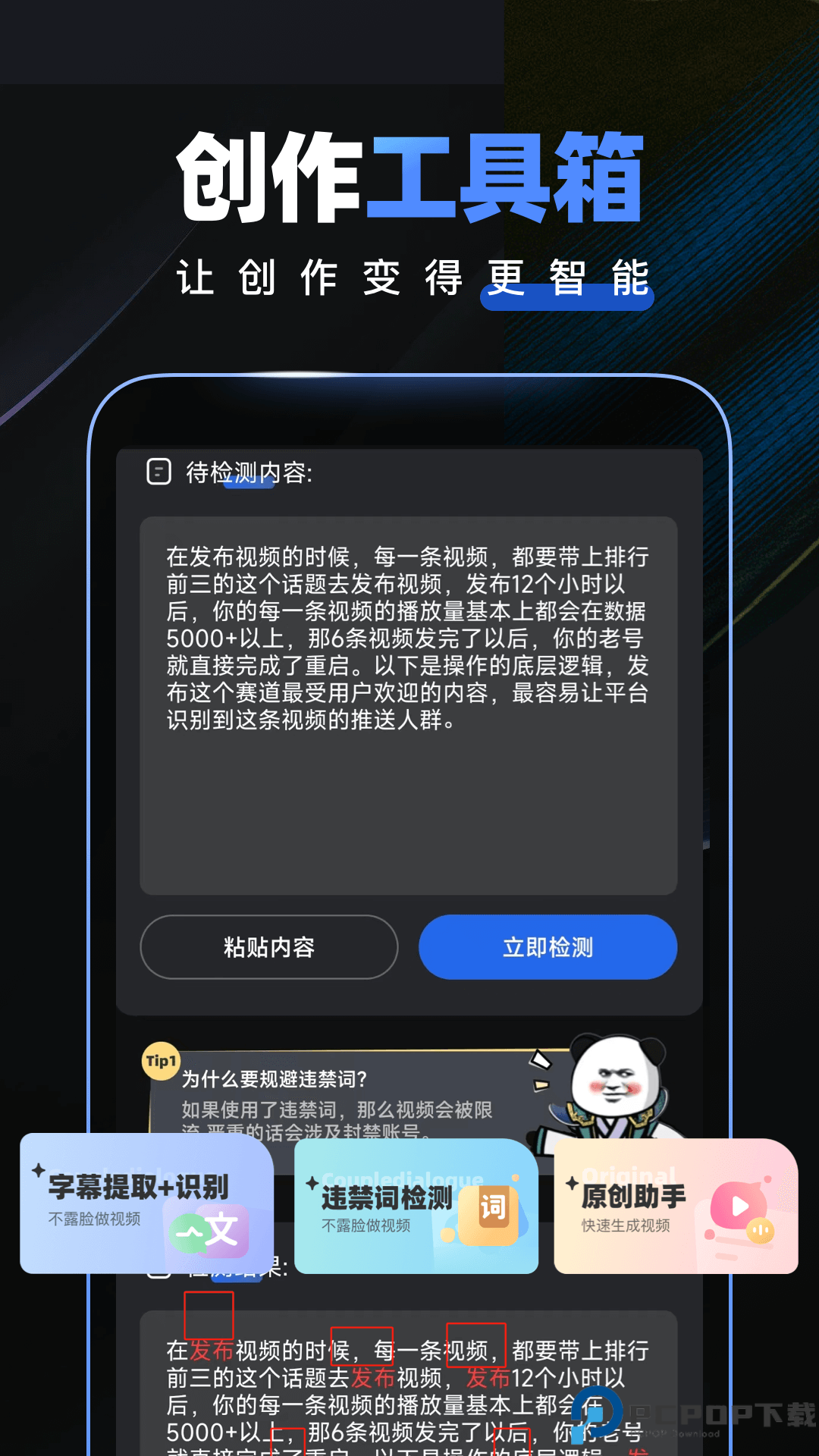 趣映官方版最新版