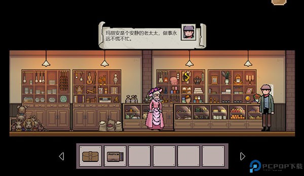 镇惊游戏免费下载