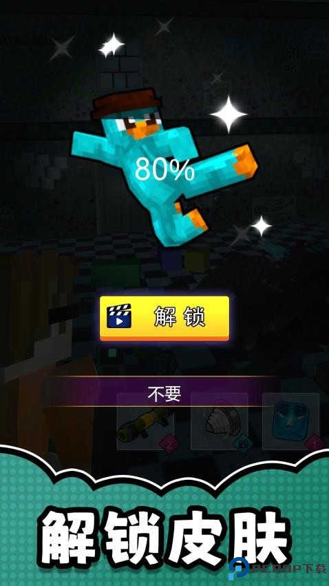 漫画英雄激斗游戏免费下载