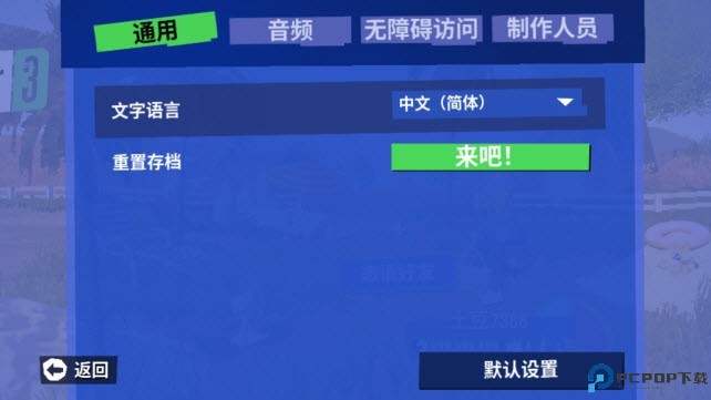 模拟山羊3官方正版