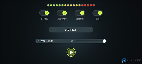 荒野Wilderless中文版