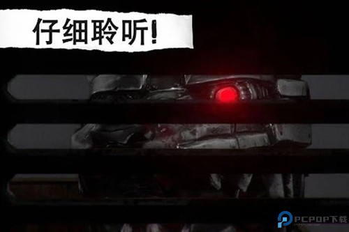 悬案电子机器人安卓版免费下载