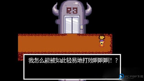 sans模拟器蜘蛛女怎么打图片5