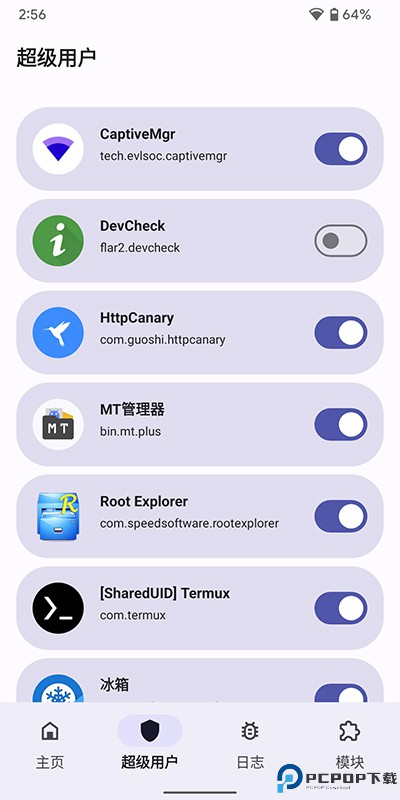 德尔塔面具手机版