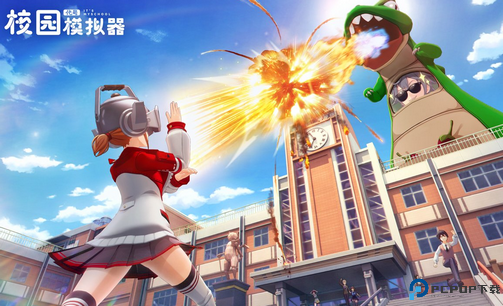 代号校园模拟器