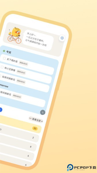 罐头清单最新版