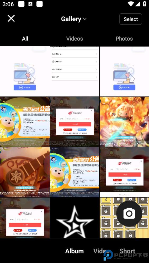 快手国际版