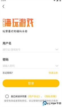 GM游戏盒子免费下载