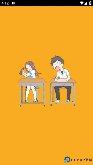 淘气少女闯校园游戏