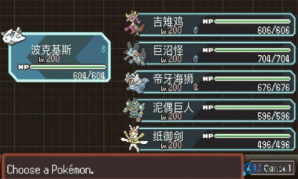 宝可梦肉鸽pokerogue官方免费