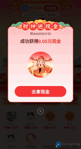 芝麻画质怪兽120帧安卓版