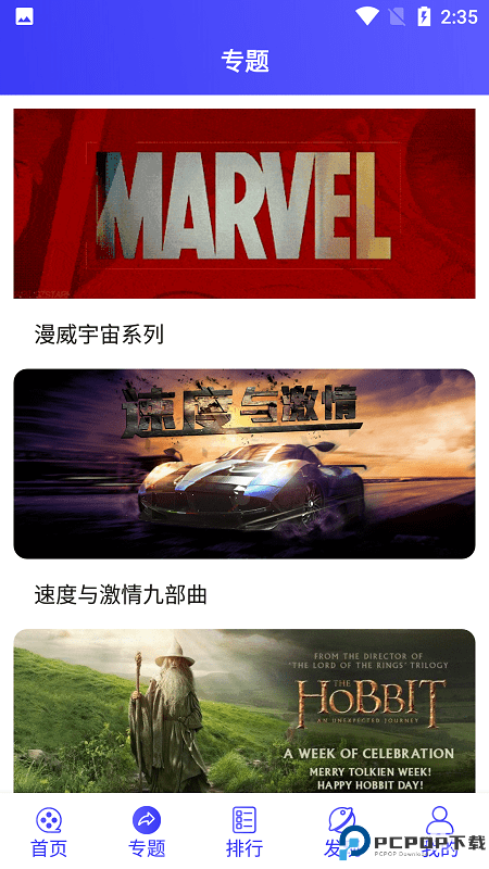 星辰视频免费追剧