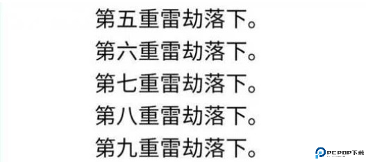 人生重开模拟器