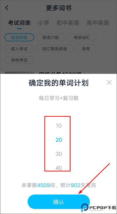 金山词霸免费版