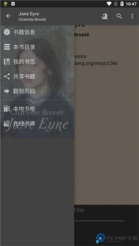 fbreader阅读器中文版