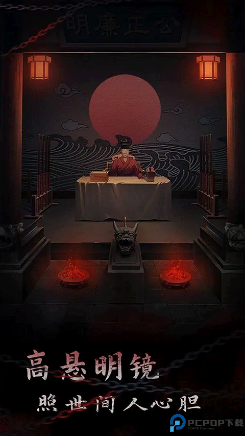 引魂铃2破阵子免费下载