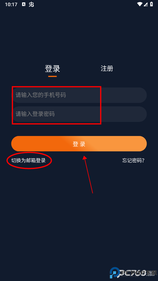 囧次元官方正版