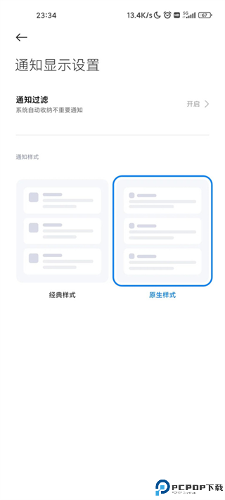 Shizuku安卓官方正版
