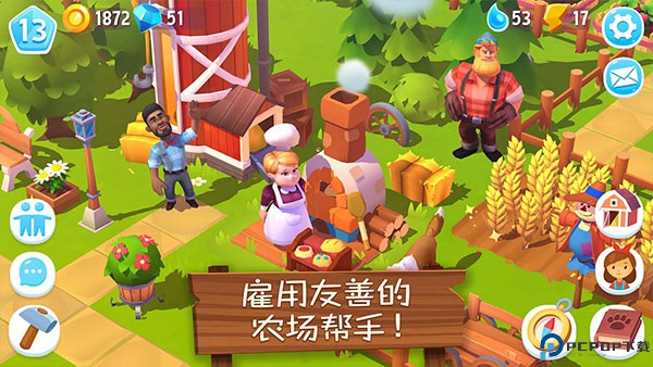 开心农场3活力庄园免费下载