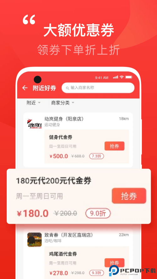 阳泉泉乎手机版