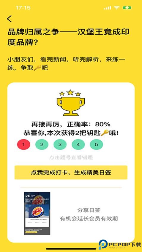 阅可以app手机版