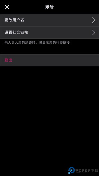 泼辣修图免费版最新版