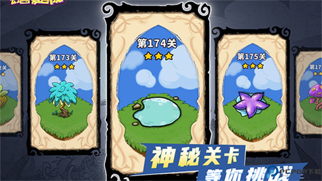 幻兽爱合成vivo版免费下载