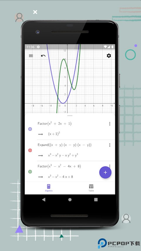 cas计算器最新版