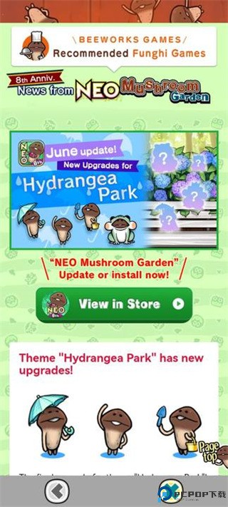 原始菇菇栽培实验室