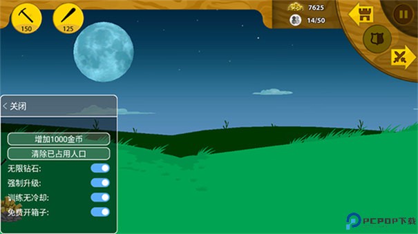 火柴人战争遗产血刃巨人版手游最新版