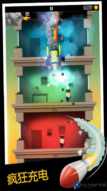 老爸是小偷游戏免费下载