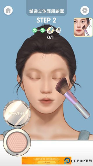 化妆美容大师破解版游戏介绍11