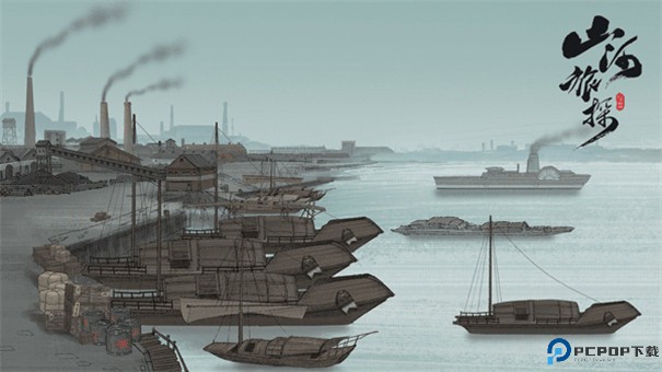 山河旅探手游最新版