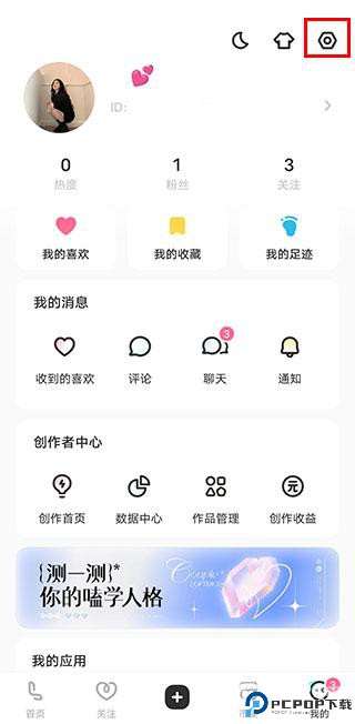 老福特lofter小说