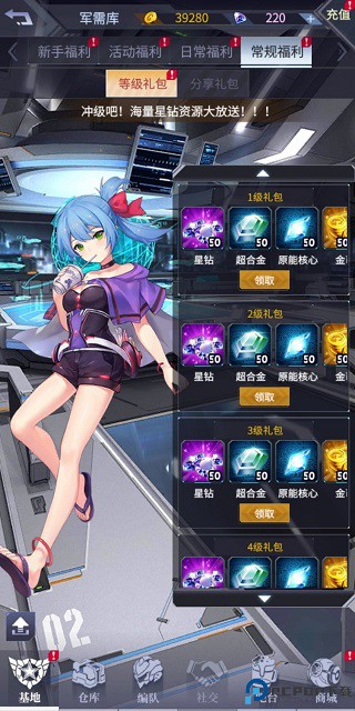机动战队大作战手机版