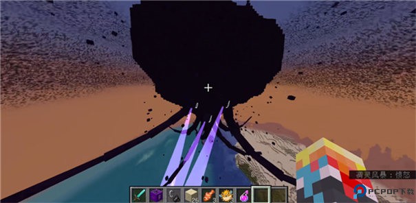 我的世界真正的凋零风暴模组手游最新版