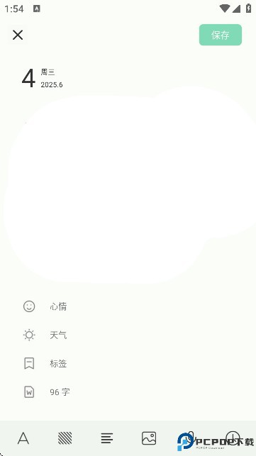 定格日记永久vip