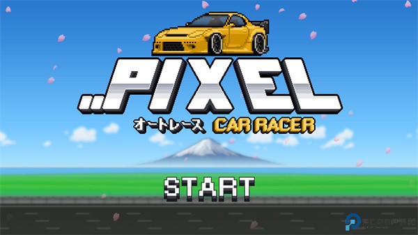 像素赛车手中文版