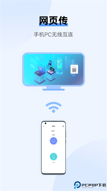 VIVO互传手机版最新版