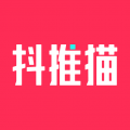 抖推猫最新版