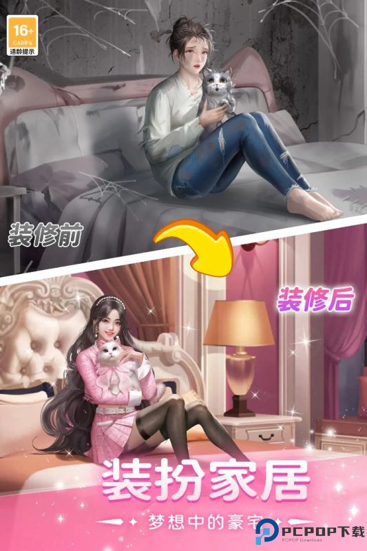 都市我本千金免费下载