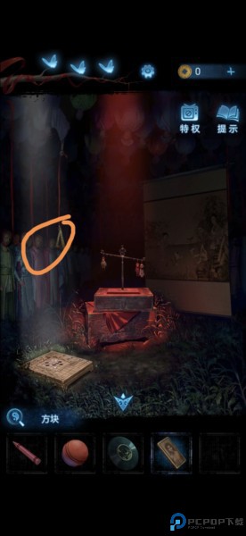 无间梦境纸嫁衣图片50